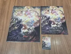 劇場版 魔法少女まどか☆マギカ ワルプルギスの廻天 　前売り　特典クリアファイル