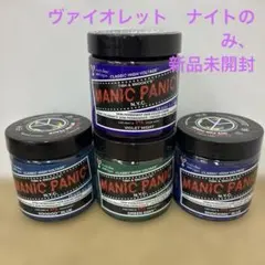 MANIC PANIC マニパニ　4個セットのサムネイル