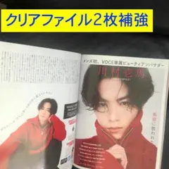 Item thumbnail for item 10d5a9c8-70dd-42d0-b7e0-bb323e3f9457