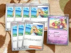 2025年最新】リーリエ ノーマルの人気アイテム - メルカリ