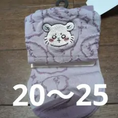 ちいかわ　モモンガ　靴下