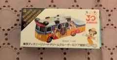 ディズニーリゾート30周年　トミカ　ディズニービークルコレクション