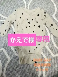 babyGAP くま&星柄　ロンパース 0-3ヶ月