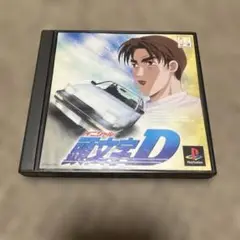 イニシャルD PlayStation ソフト