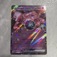 ロケット団のミュウツーEX ポケモンカード 280HP 039/098 - メルカリ