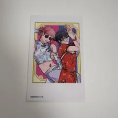 2025年最新】鹿谷樹の人気アイテム - メルカリ