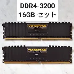 【VENGEANCE LPX】DDR4-3200MHz 16GB セット