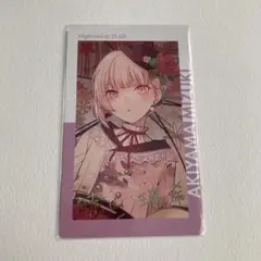 2025年最新】暁山瑞希 箔押し エピカの人気アイテム - メルカリ