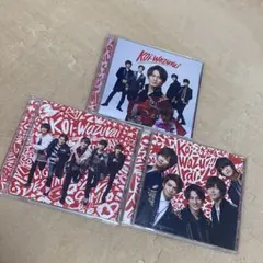 King&Prince Koi-wazurai CD