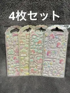リトルツインスターズ シール 4シートセット
