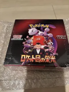 ポケモンカードゲーム ロケット団の栄光 未開封BOX シュリンク付きのサムネイル