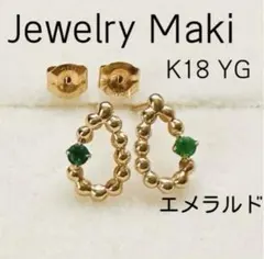 2025年最新】ジュエリーマキ k18の人気アイテム - メルカリ