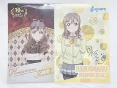 ラブライブサンシャイン 国木田花丸 ファイルセット