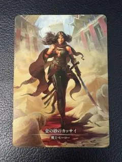 フレッシュアンドブラッド