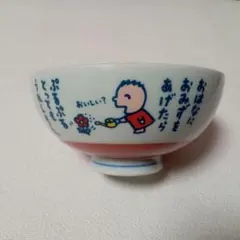 オバケのQ太郎 子ども用キャラクター茶碗 年代物 - メルカリ