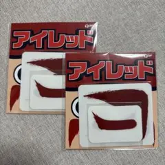 広島カープ　アイレッド　非売品　小園