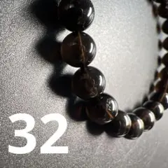 モリオン/黒水晶/約8.5mm/内径15cm/ブラジル産
