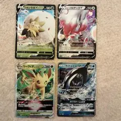 RR・RRRセット　リーフィアVSTAR　ワタガシラ　カプレヒレ　ゾロアーク