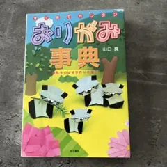 Item thumbnail for item cb4f9c21-949a-437b-b7a8-b50fa2be7735