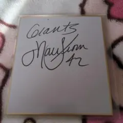 読売ジャイアンツ　マーククルーンミニサイン色紙
