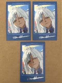 AGF Fate CBCポートレイト ツタンカーメン