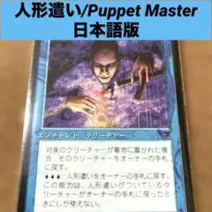mtg マジック：ザ・ギャザリング