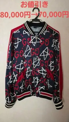 Gucci グッチ コーデュロイボンバージャケット 中古・古着通販】GUCCI (グッチ) チェリーロゴ ボンバージャケット