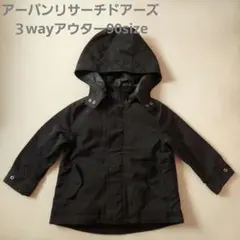 URBAN RESEARCH DOORS 3wayウィンタージャケット 90