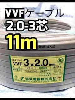 値下げ！！②VVF2.0-3c 100m 赤白黒 新品未使用 どう猛で知的な最強戦士／ZZR1400(2008) | 2ページ目 (4ページ中