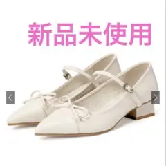 グレイル　リボンストラップパンプス　新品未使用