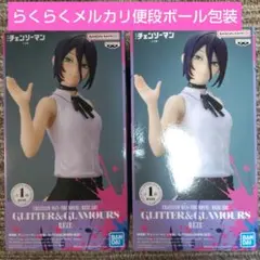 劇場版 チェンソーマン レゼ篇 GLITTER&GLAMOURS REZE レゼ