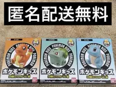 ポケモンキッズ 30周年 カントー御三家セット