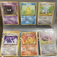 300円スタート！ポケカ　旧裏　まとめ売り