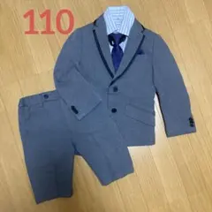 キッズ フォーマルスーツ 4点セットグレー 110センチ