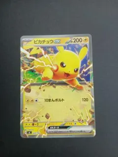 ミ*ん様 ピカチュウex スタートデッキ100 バトルコレクション 227/74