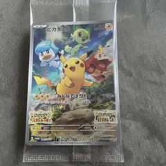 2026年最新】ポケモンカード ピカチュウ みんなでぼうけんの人気
