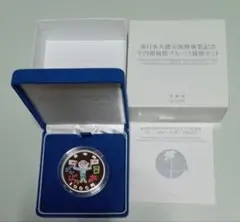2025年最新】1000円銀貨 東日本大震災復興事業記念 千円銀貨幣の