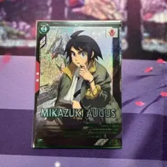 機動戦士ガンダム アーセナルベース 三日月・オーガス