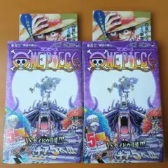 ONE PIECE 103巻　2冊　初版　帯　ジャンコミ