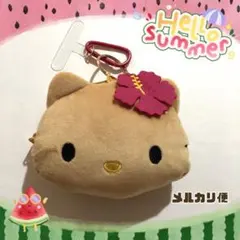 【新品未使用】 日焼けキティ ぬいぐるみポーチチャーム Sweet 8月号