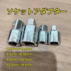 2026年最新】工具まとめ売りの人気アイテム - メルカリ