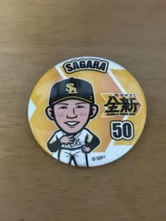 若鷹ガチャ ソフトバンクホークス 相良雅斗選手 缶バッジ