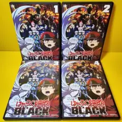 1～4巻セット　はたらく細胞　BLACK　DVD　ブラック 1～4巻セット はたらく細胞 BLACK DVD ブラック 1～4巻セット