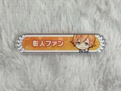 ふね様 リクエスト 2点 まとめ商品