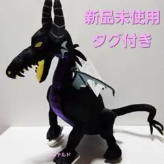 東京ディズニーリゾート ぬいぐるみ 肩のせ マレフィセントドラゴン