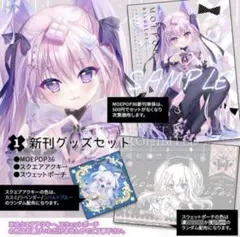 2025年最新】和泉つばすの人気アイテム - メルカリ