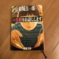 Item thumbnail for item f253206f-f123-43d8-9ea1-5129da8817e4