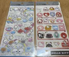 正規品 大人の図鑑 あわわ キティ