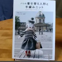 2026年最新】今野_はるえの人気アイテム - メルカリ