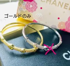 CCロゴ バングル シルバー+ゴールドセット - メルカリ